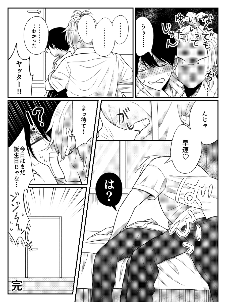 @no_TL 再掲 
