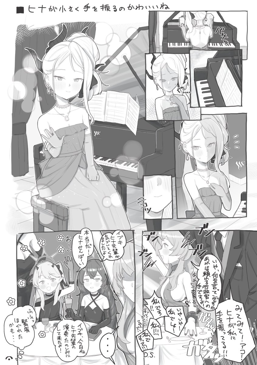 ありがとうブルーアーカイブ。ヒナ(ドレス)をありがとう。 