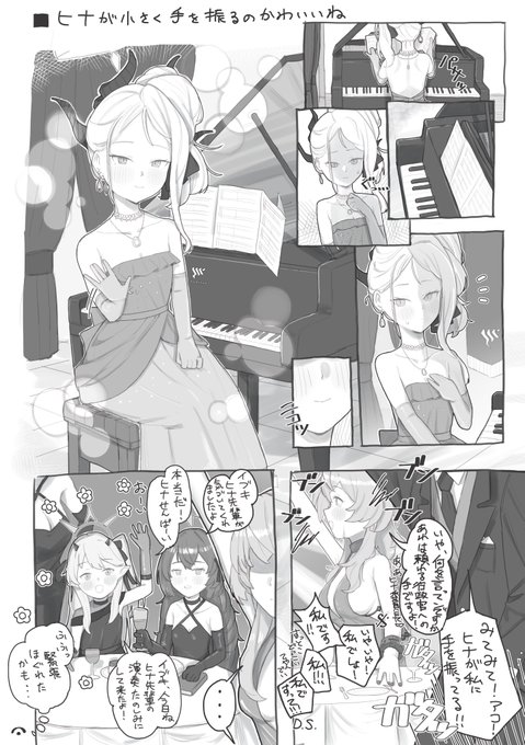 ありがとうブルーアーカイブ。ヒナ(ドレス)をありがとう。 