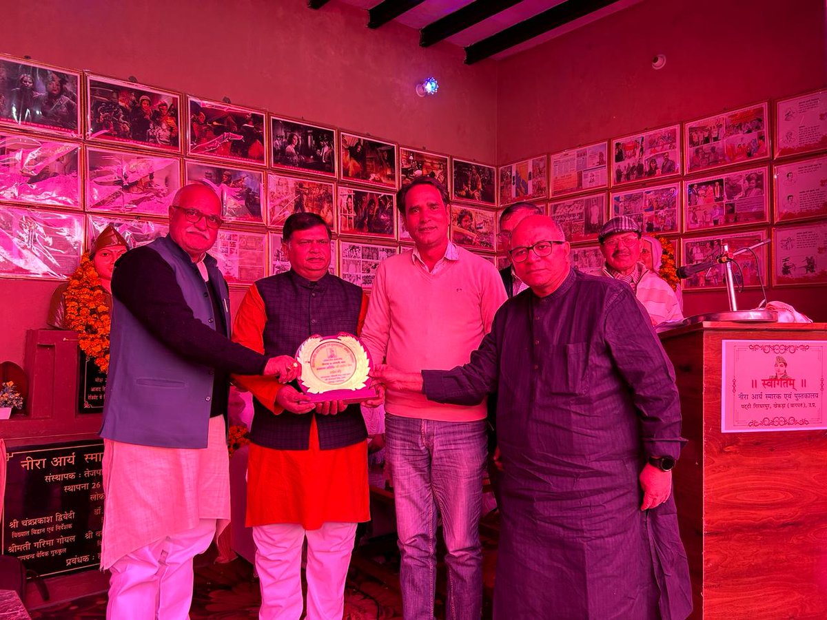 RakeshT12468262's tweet photo. आज गणतंत्र दिवस के पावन अवसर पर खेकडा में महान स्वतंत्रता सैनानी वीरांगना नीरा आर्य स्मारक एवं पुस्तकालय के लोकार्पण के शुभ अवसर पर उपस्थित होकर सादर नमन करने का सौभाग्य प्राप्त हुआ 🙏
#RldSupporters https://t.co/J4HLNfz2qi