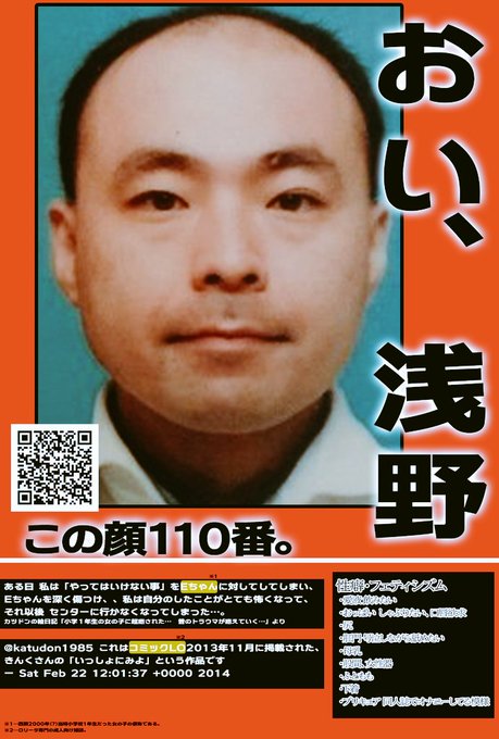 カツドンチャンネル カツドンチャンネル様専用