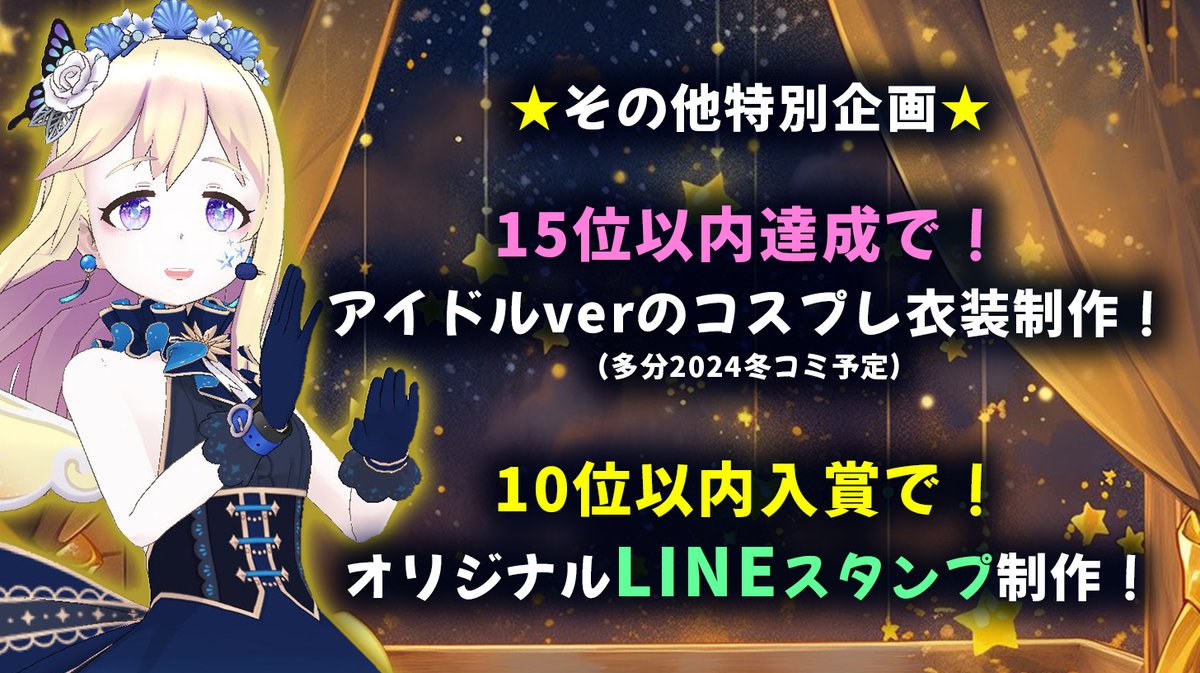 倉越せい tweet media