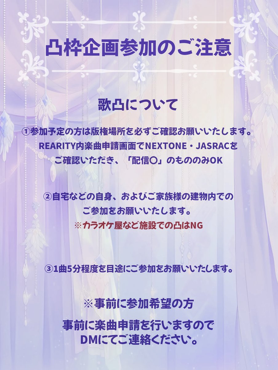 倉越せい tweet media