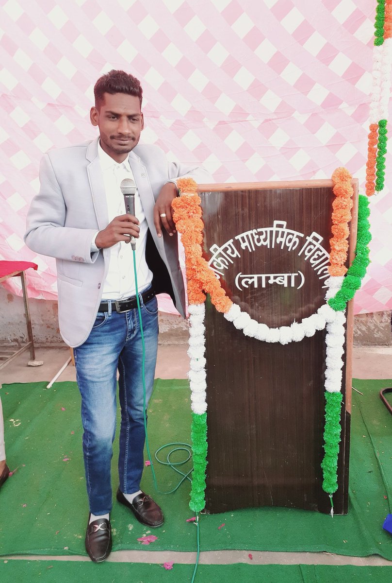 Ťêâčhêř ®(दी मेरवाड़ा स्टेट) tweet media