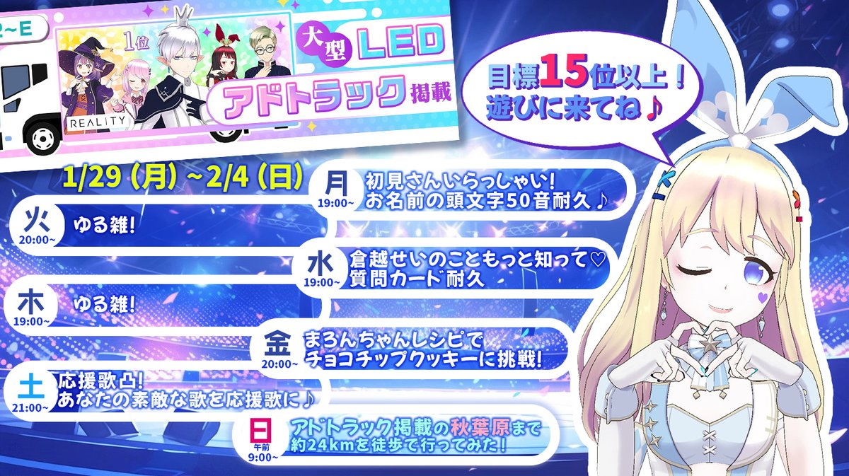 倉越せい tweet media
