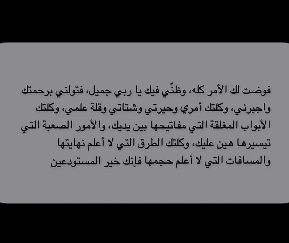 a__AlAhmadi's tweet photo. 🤍🤍🙏🏻 https://t.co/rlRnqaEPKq