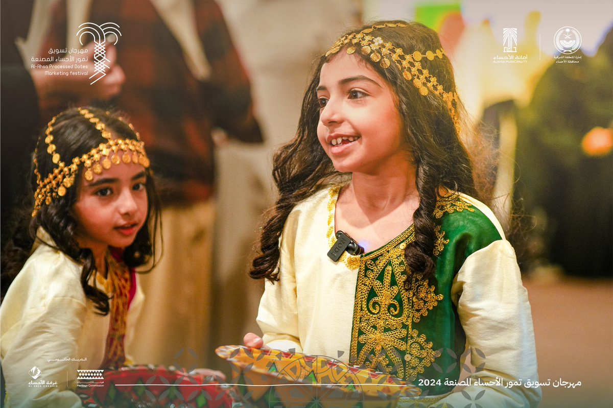 events_ahsa's tweet photo. في #مهرجان_تسويق_تمور_الأحساء_المصنعة ضيافتك علينا و #قدوعك_من_تمرنا 😍😋

#فعاليات_الأحساء https://t.co/rCVwmadSNa