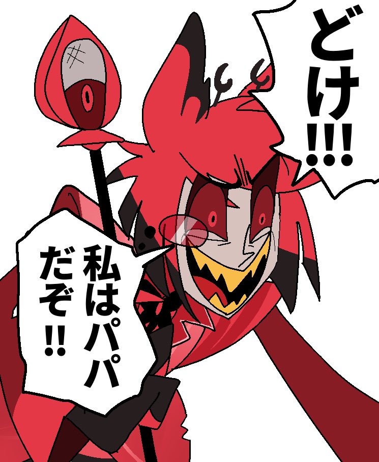 ❣️ネタバレ
 パロディ

絶対皆んなパロディすると思うけど私も描きたくて仕方なかった 