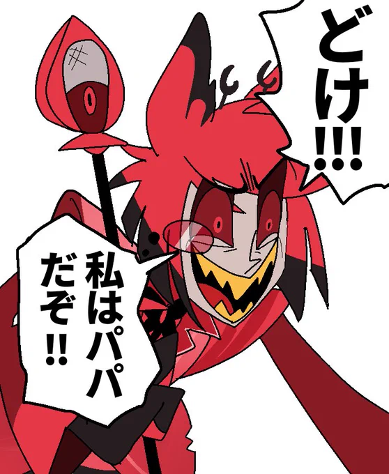 ❣️ネタバレ
 パロディ

絶対皆んなパロディすると思うけど私も描きたくて仕方なかった 