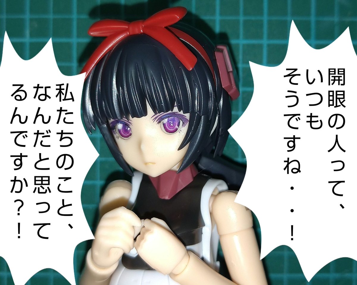 バスタードールは明日到着予定……巷では「組み易い」「動かし易い」と評判ですが、

最も興味があるのは、
「開け易いかどうか」、だ……。
