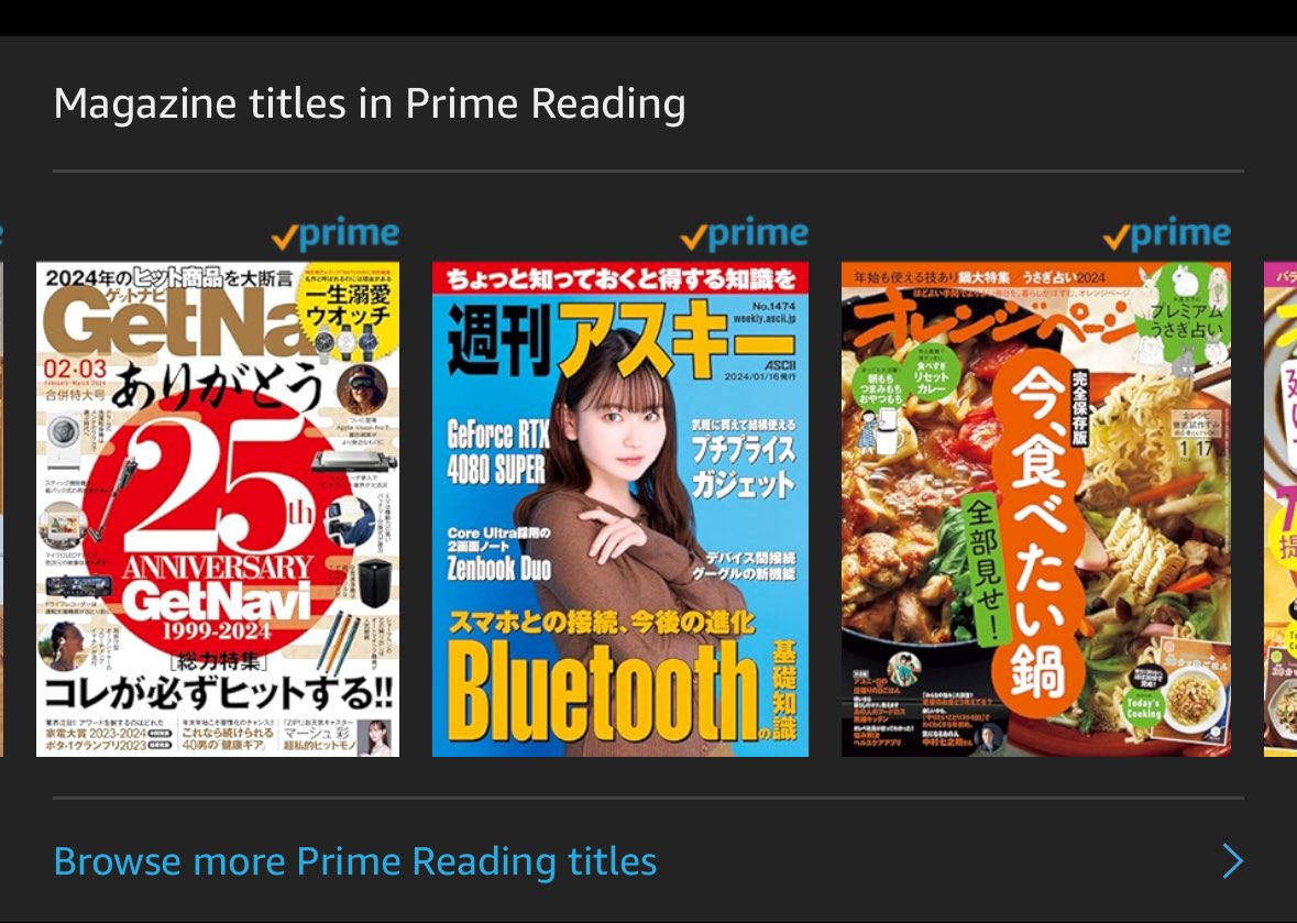 224TAKE's tweet photo. これをみてスキー雑誌ある��ゃんと思った俺は病気 https://t.co/VCelYLXKaz