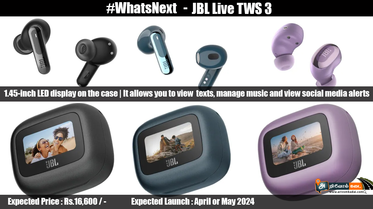 arivomkadaioffi's tweet photo. #Whatsnext #techonbook
JBL Live 3 TWS earbuds introduced with touchscreen smart case at CES 2024.
💢 உங்க TWS Smart Case மூலமாக , உங்க சோசியல் மீடியா ல வரும் notifications எல்லாம் தெரிஞ்சுக்கலாம் .
💢 ஏப்ரல் அல்லது மே மாதம் மார்க்கெட் க்கு வரும் னு சொல்றாங்க.
💢 எதிர்பார்ப்பு விலை : Rs.16,600/-