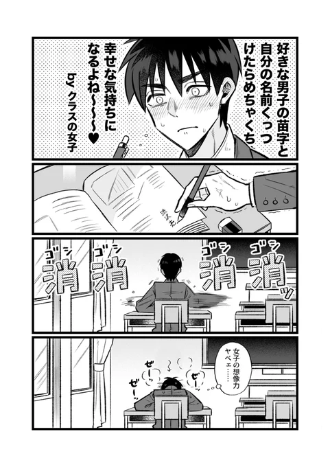 🍮だけだけど気持ちは渋三 