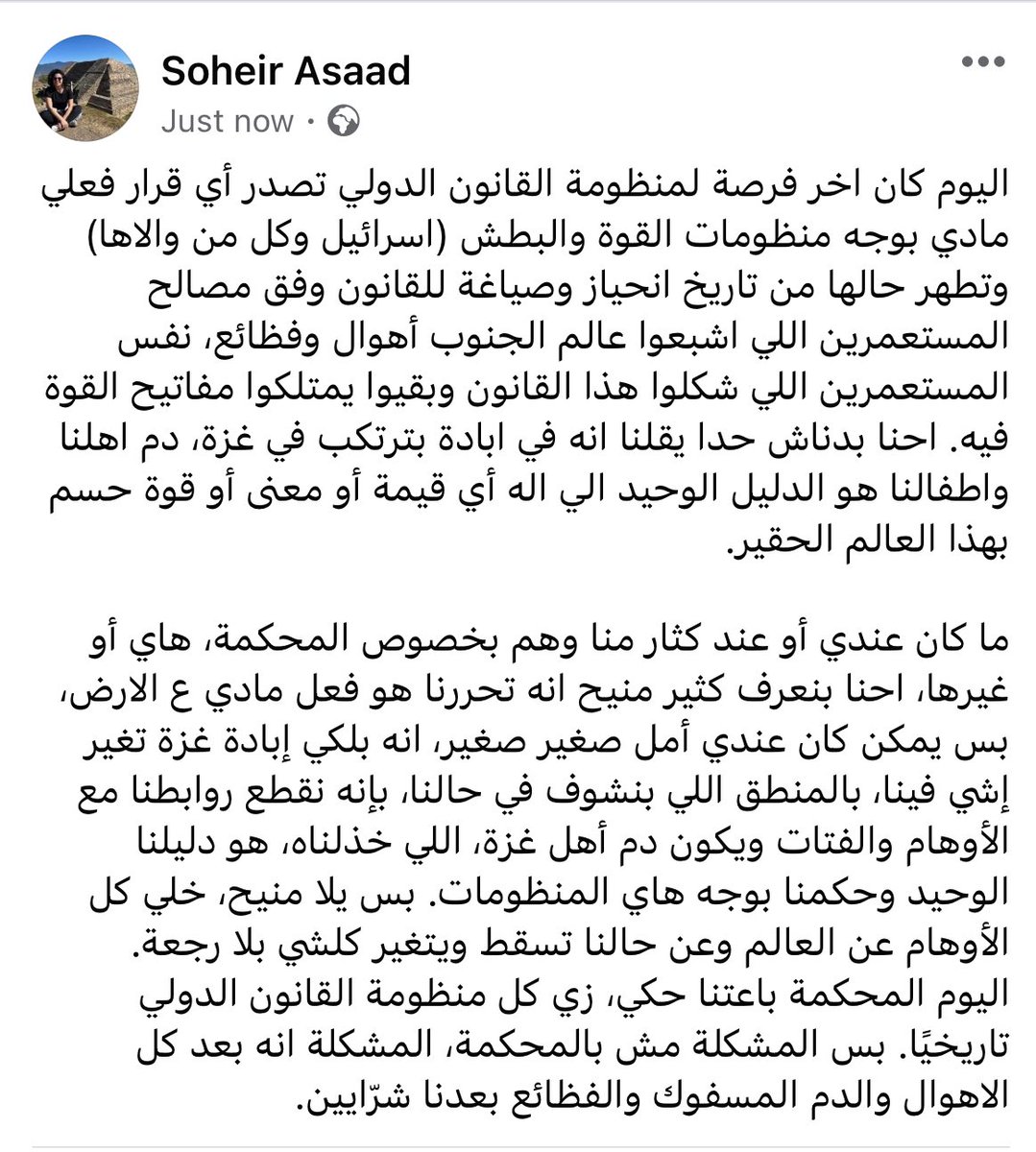 المحكمة باعتنا حكي، المشكلة مش فيها، المشكلة انه بعد كل الاهوال والدم المسفوك والفظائع بعدنا شرّايين.