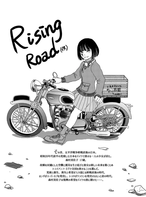 気分転換落書き(二枚目の方)
「なんかこんなん描けたらいいねって考えてるストーリー」
続き。少しずつ勝手に頭の中でまとまりつつある。 