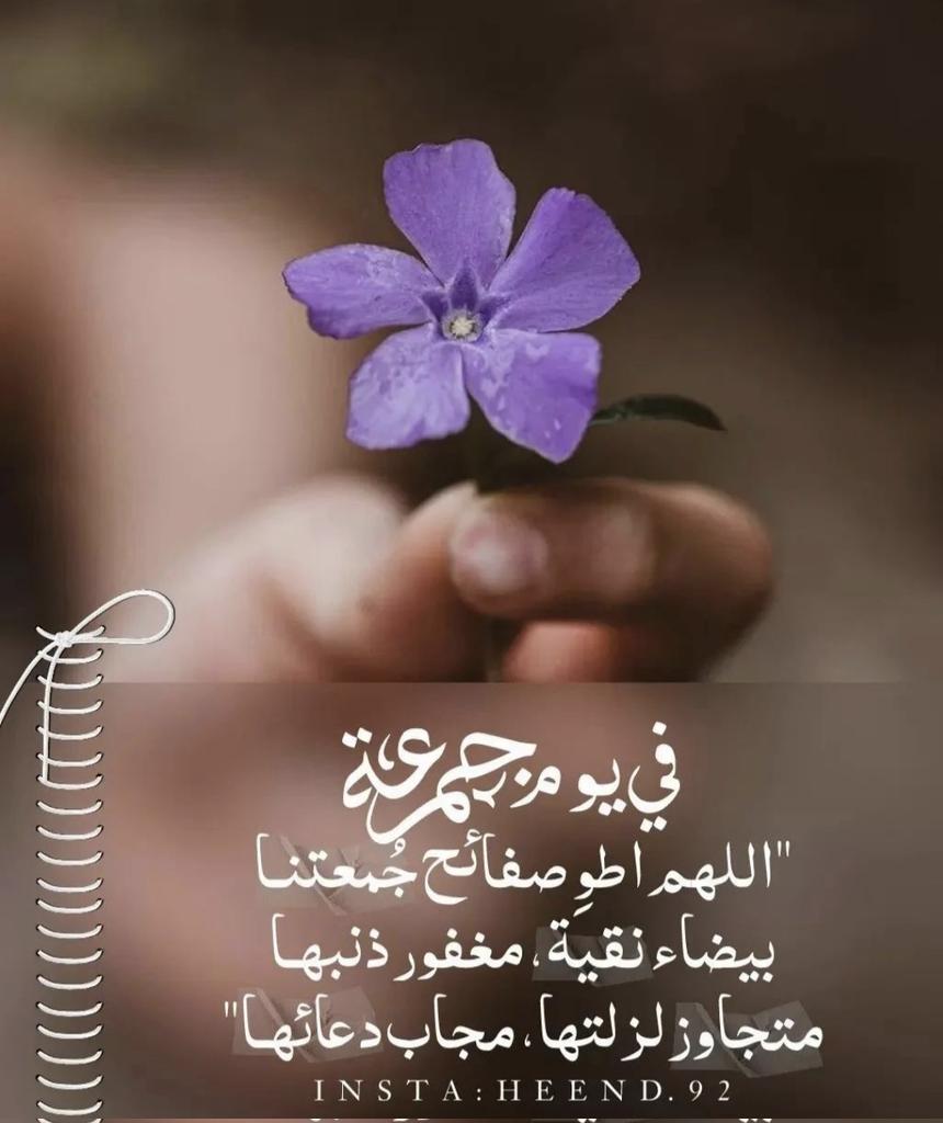 AlJohara F J tweet media