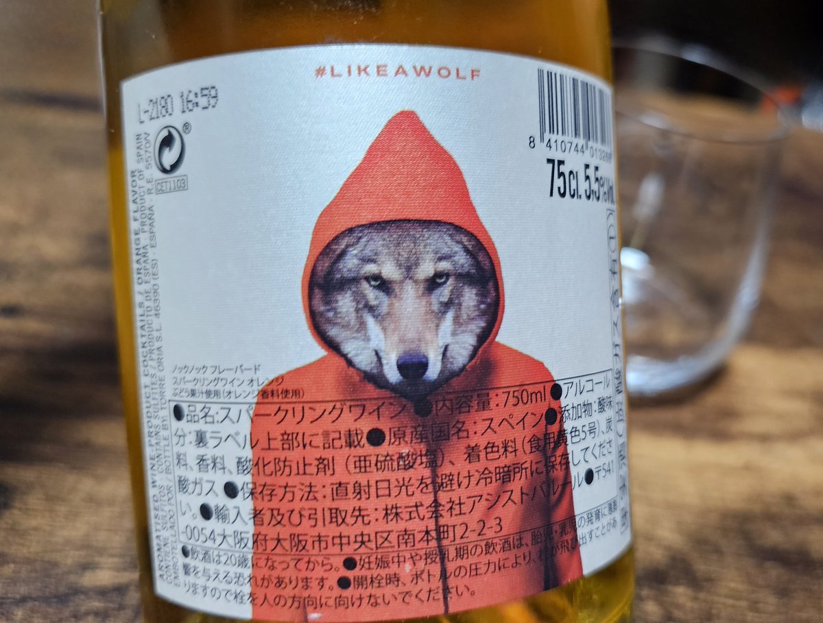 nagasakigourme's tweet photo. カッコいい、ラベルのスパークリングワイン
スペイン産、オレンジフレーバー 980円
#knockknock #likeawolf #wine #ワイン https://t.co/1ZDg4eehWa