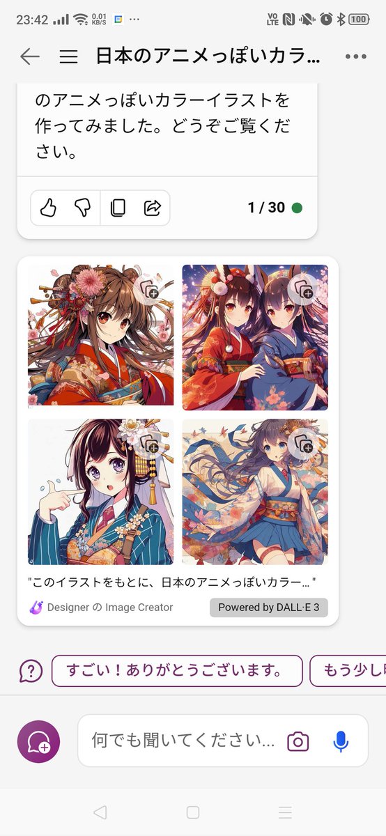 KMemetaa's tweet photo. なんでやねん！
#bing #chatgpt #DALLE3 https://t.co/5d0vGm7wro