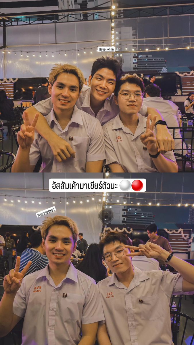 itsmyselfbank's tweet image. อัสสัมเค้ามาเชียร์ตัวนะ ⚪🔴