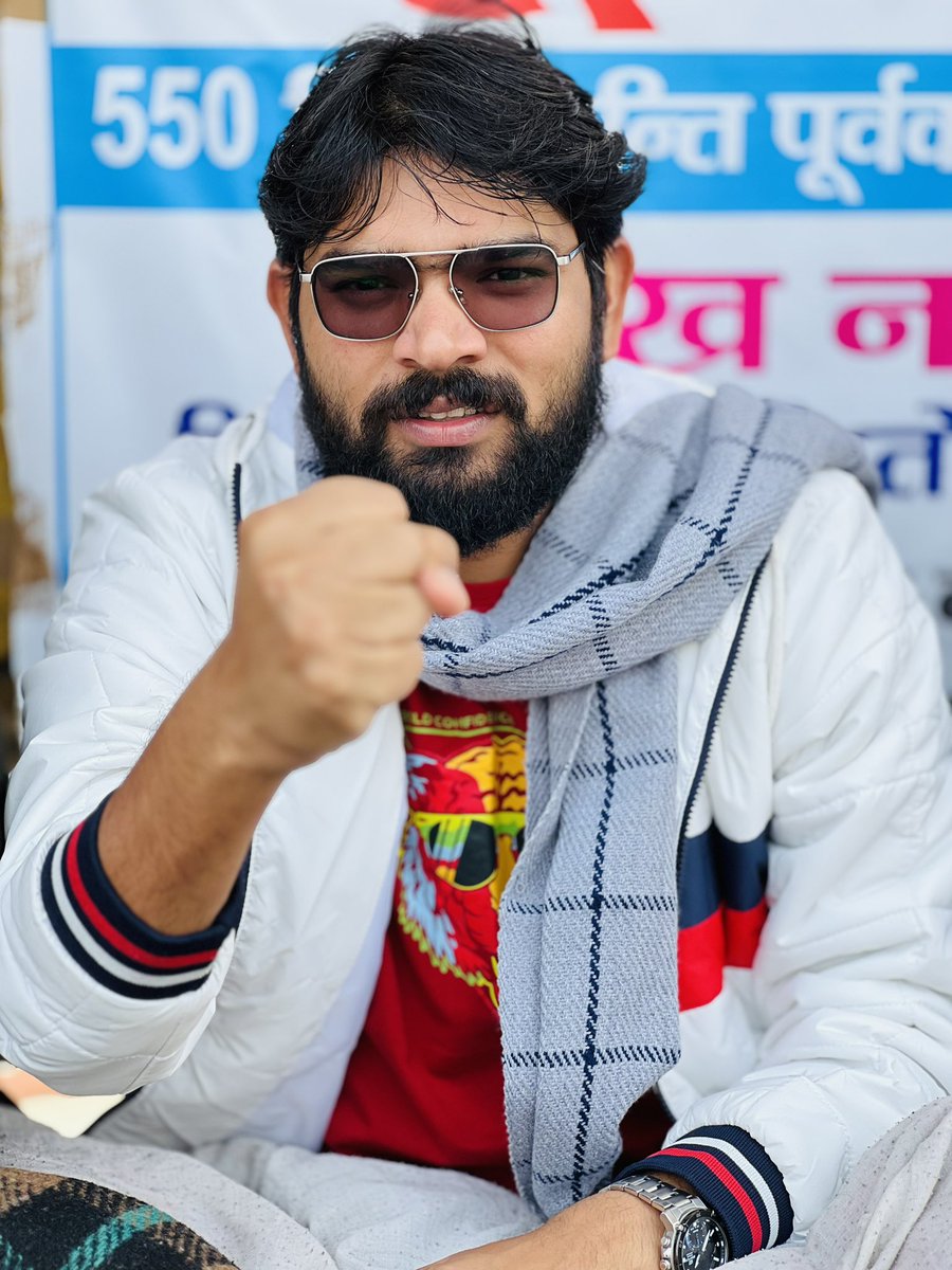 मत दिखाओ हौसले तूफ़ाँ गुज़र जाने के बाद
मर गया है आदमी दुनिया में डर जाने के बाद

#Republic_Day
#लखनऊ
#संघर्ष