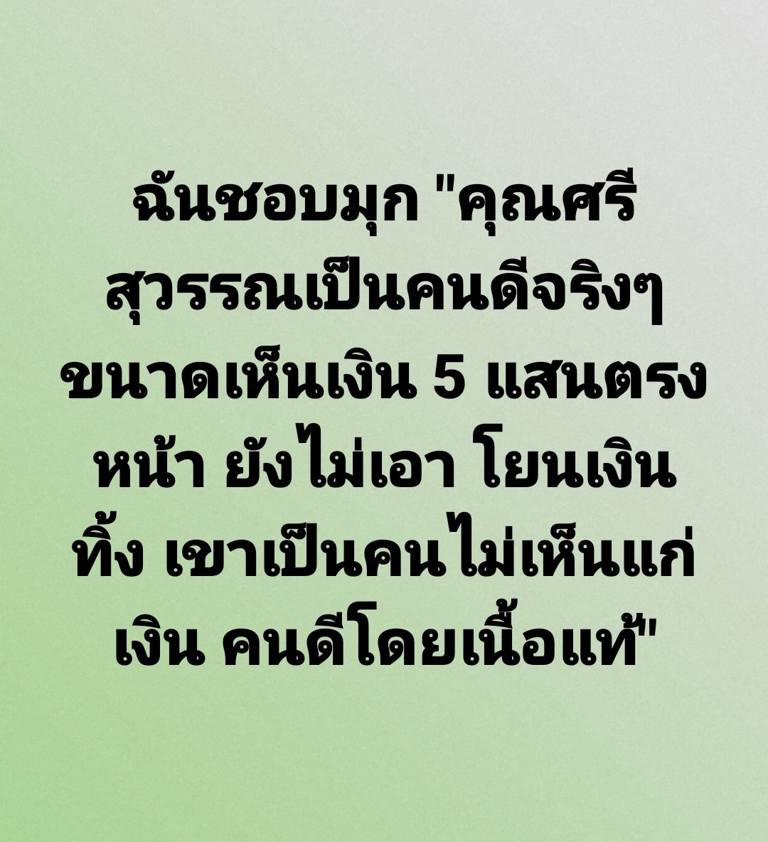 TOOTSYREVIEW tweet media
