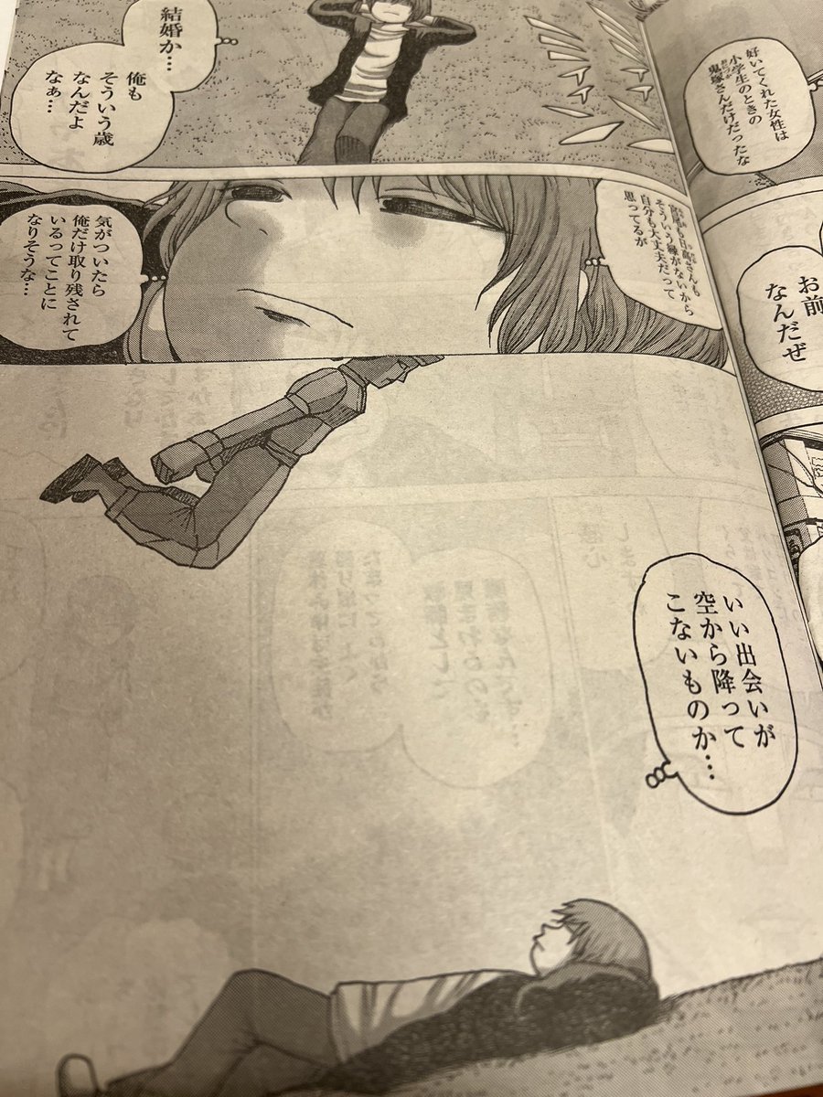 ビッグガンガン最新号にてハイスコアガールダッシュと俺より弱い奴に