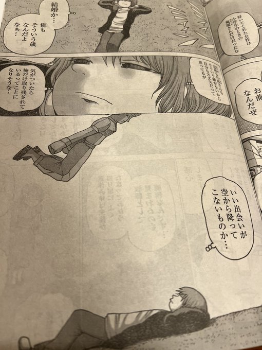 押切蓮介(@rereibara) さんのマンガ一覧 : リツイート順 : 13ページ目