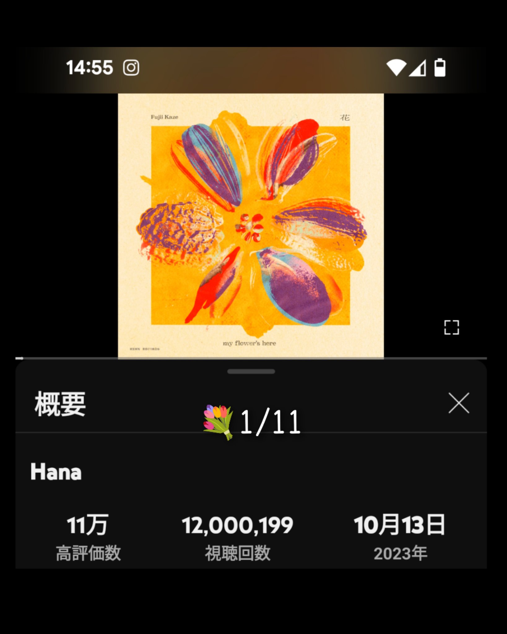 藤井風my flower's hereフーディ 藤井風 my flower's here フーディ