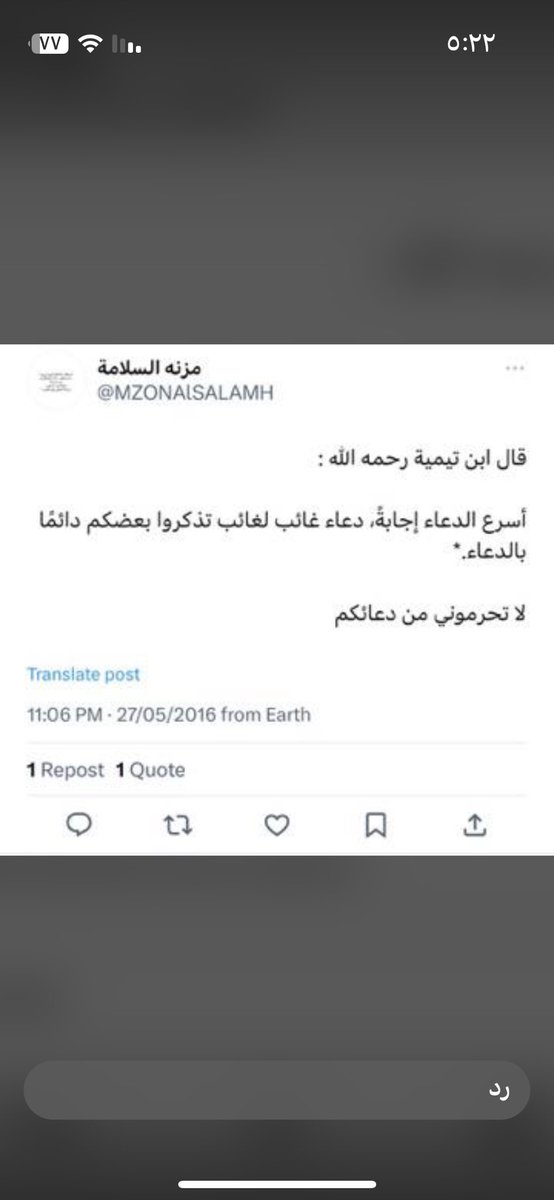 Ndosh38374558's tweet photo. ربي ارحم حبيبة قلبي اختي واجعلها في نعيمٍ لا ينفد وأُنسٍ لا ينضب وهناءٍ لا ينقطع اللهم أجعل ميعادنا بها جناتك جنات الخلود .. https://t.co/6XK1EkLX3d