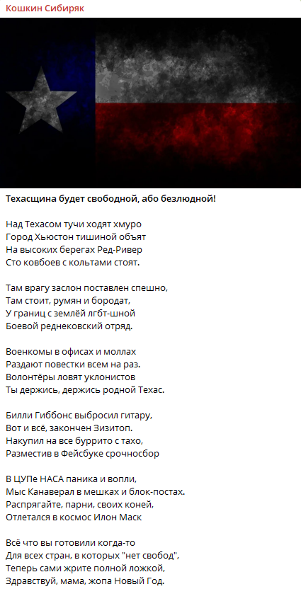 Подпеваем!