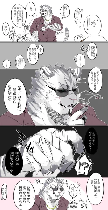 トラサン 