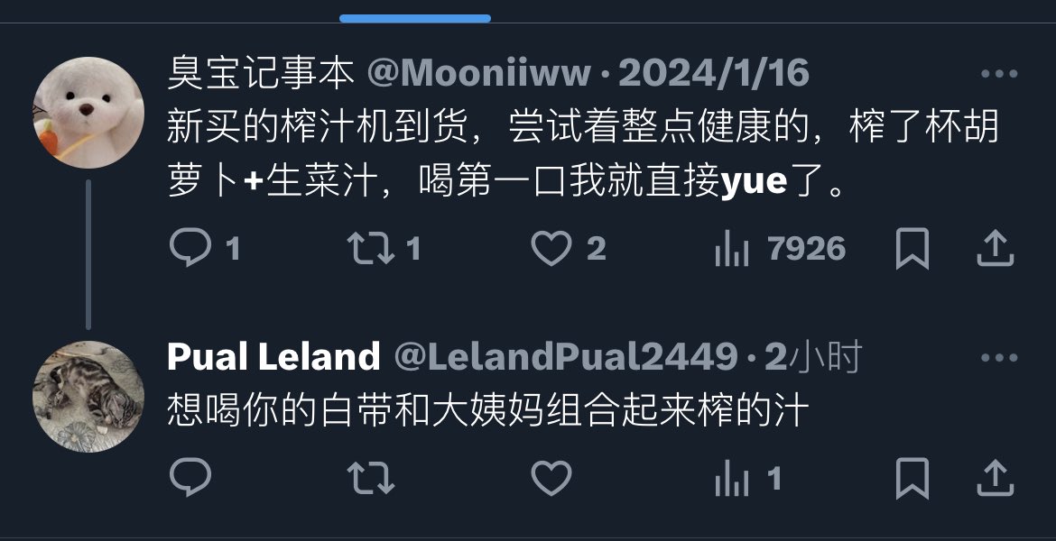 你他娘的真是个人才 真yue了 https://t.co/kWq2xDW7MC