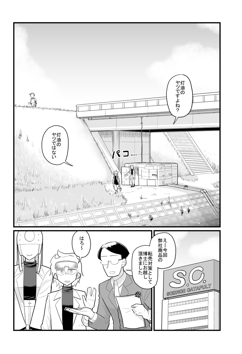 2/ 