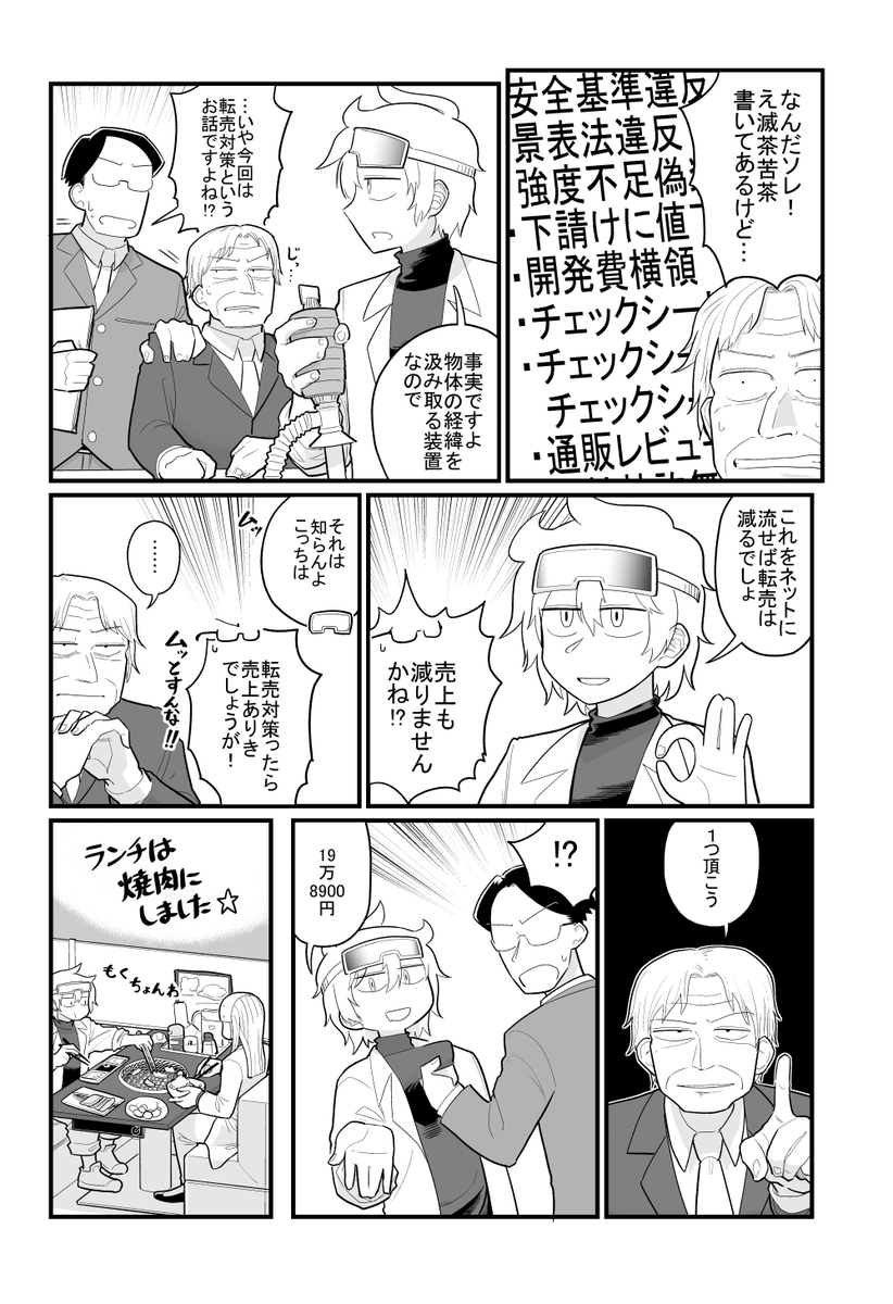 2/ 