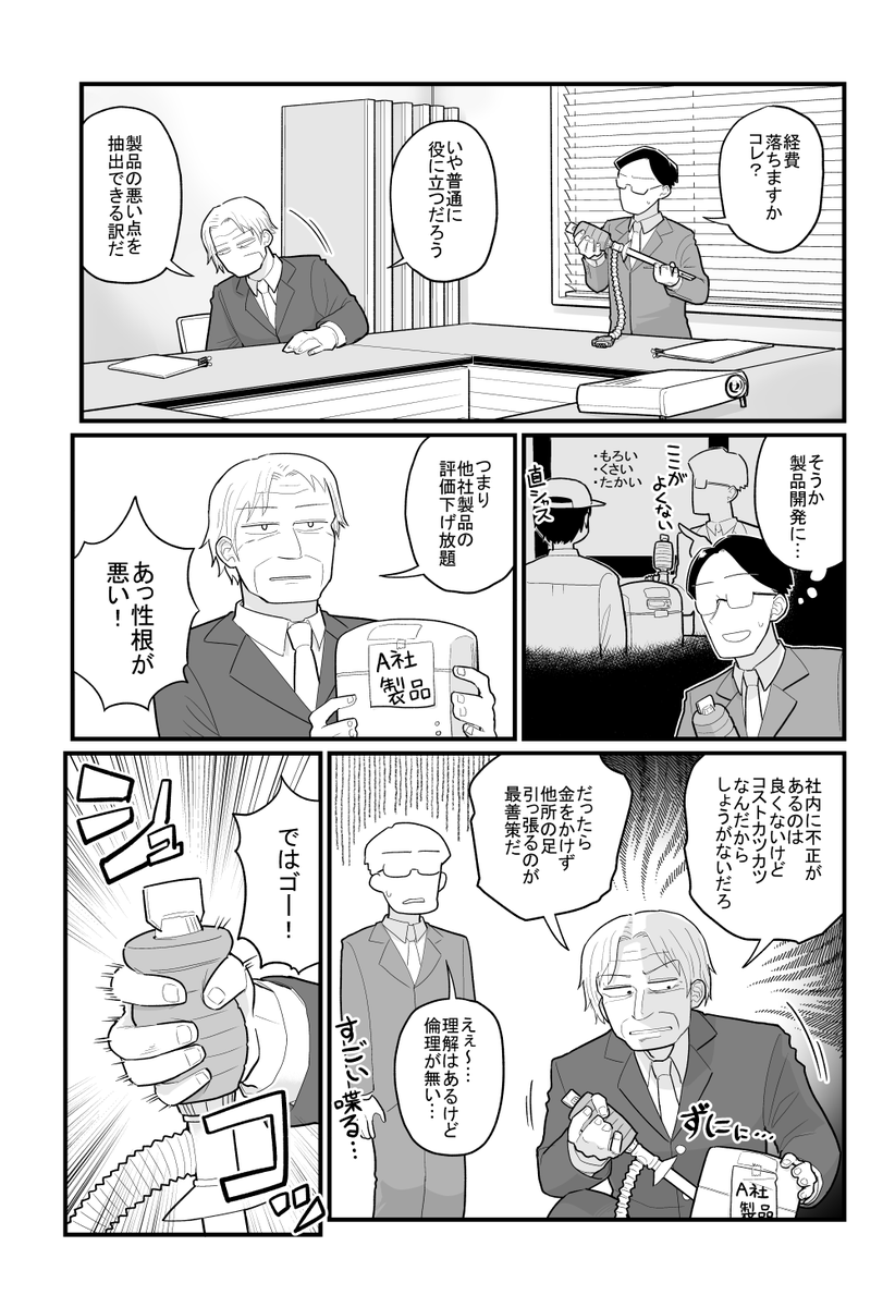 2/ 