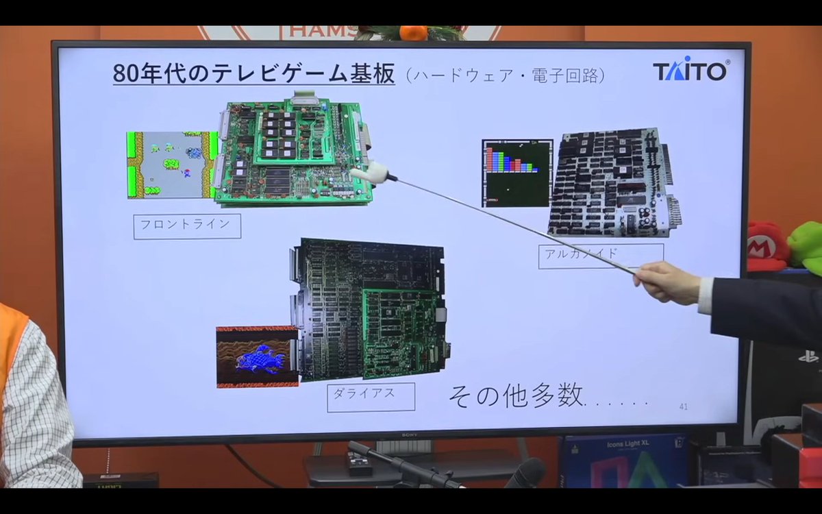 TaitoCorp's tweet photo. Some of the hardware Taito engineers developed after they'd been through training!
🪖Frontline*
🏏Arkanoid
🐟Darius
For the curious, they can be found on @HAMSTER_Corp's #ArcadeArchives
*SJ System was developed by one of Sambe-san's senpai🧑🏫
https://t.co/SWTwtfhu8l
#Arkanoid https://t.co/pWJzghnxj5