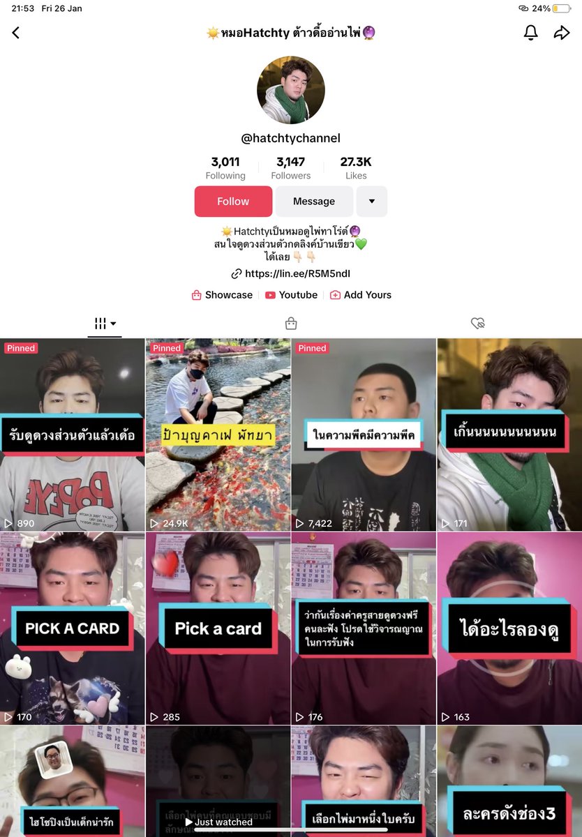 펑퍼드🍒 tweet media