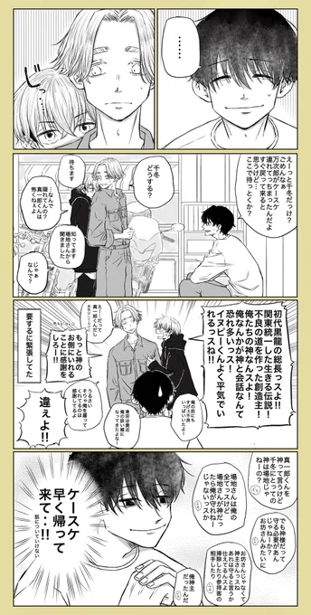 はじめまして🫣 