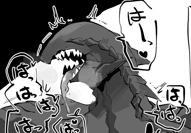 まんぞく! 