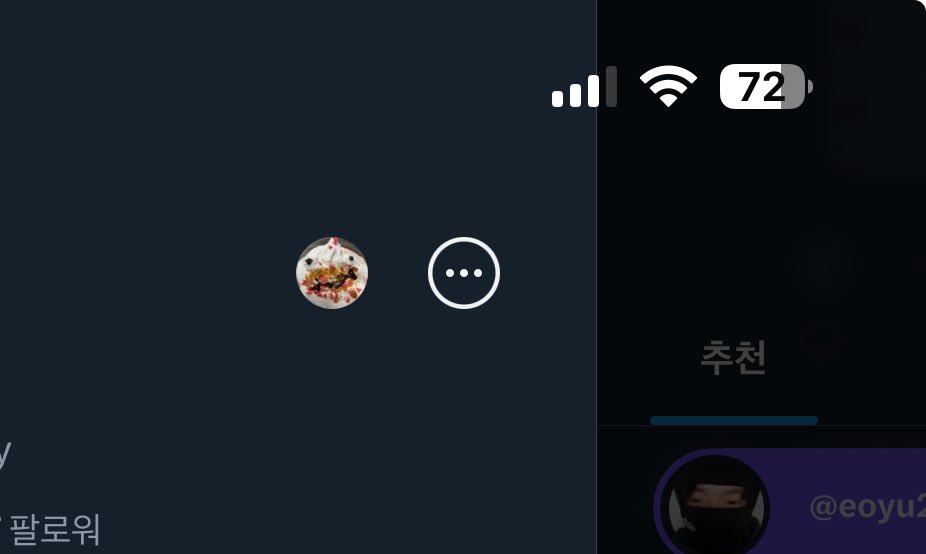 저의 비계 와주세요!? 네? 네? 네? 네?