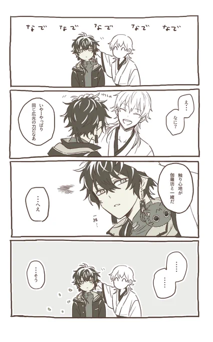 ひろみつたらし 