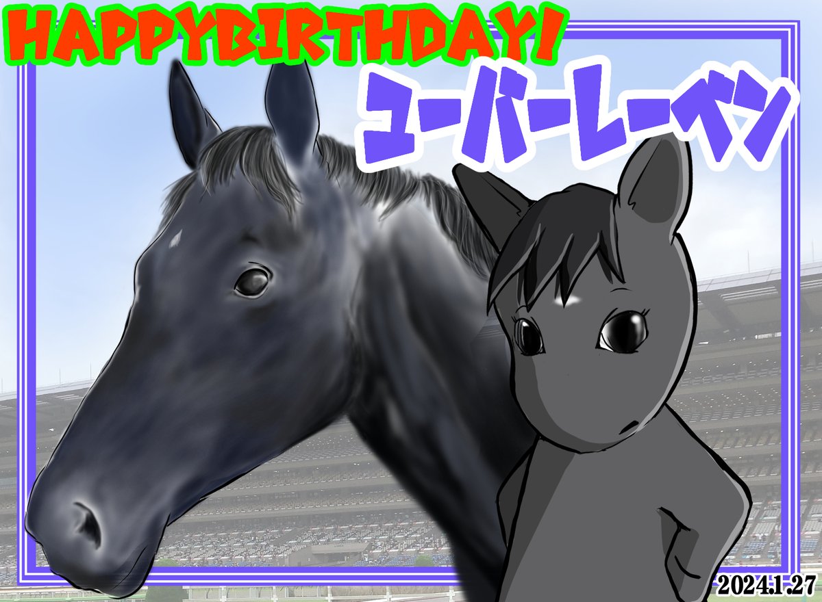 huru_d's tweet photo. ユーバーレーベンちゃんお誕生日おめでとう！

去年はレーベンちゃん自身のプレゼンイラスト描きましたが今年はテレジアファミリーを現役馬中心にプレゼン！
ファミリーみんな魅力的な子が多いのでレーベンちゃん筆頭に応援お願いします😊 https://t.co/oX8kd22r2N