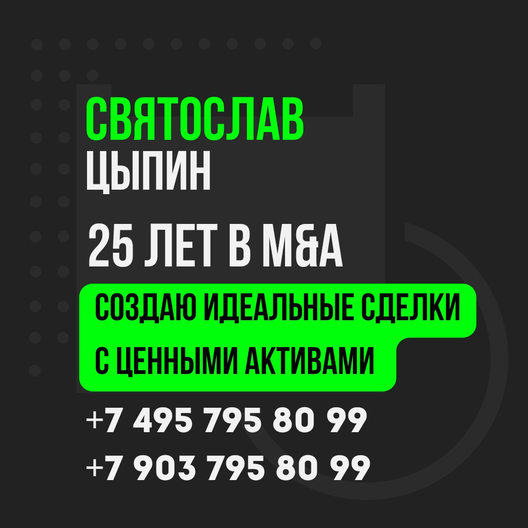 EnergoBalance's tweet photo. Контакты https://t.co/ANrG2237X9