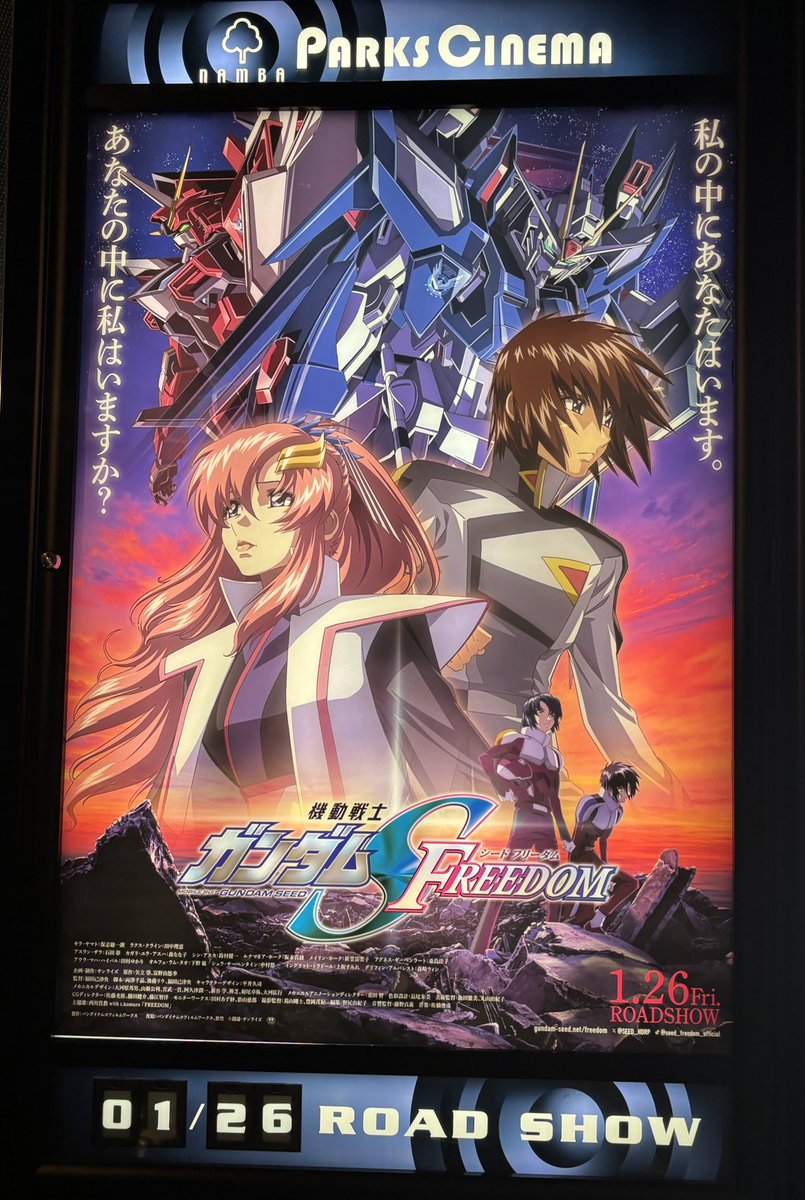 UkWyf9's tweet photo. めちゃくちゃ面白かった！！もう一回行きたい
こんな遅くに映画館で映画見るの新鮮 https://t.co/X92fH9zWjO