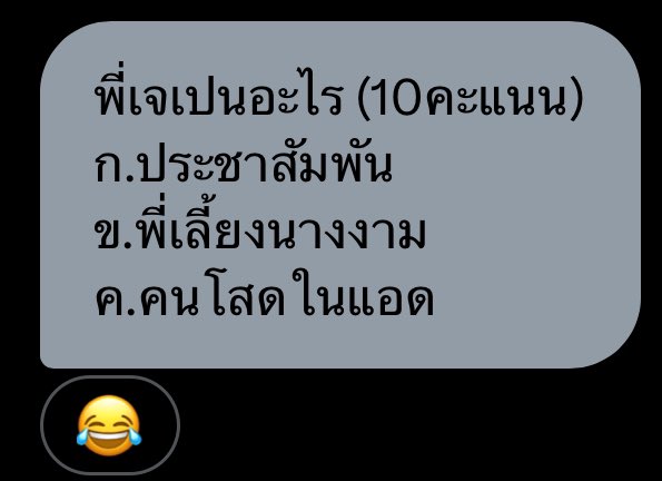 j lerr tweet media