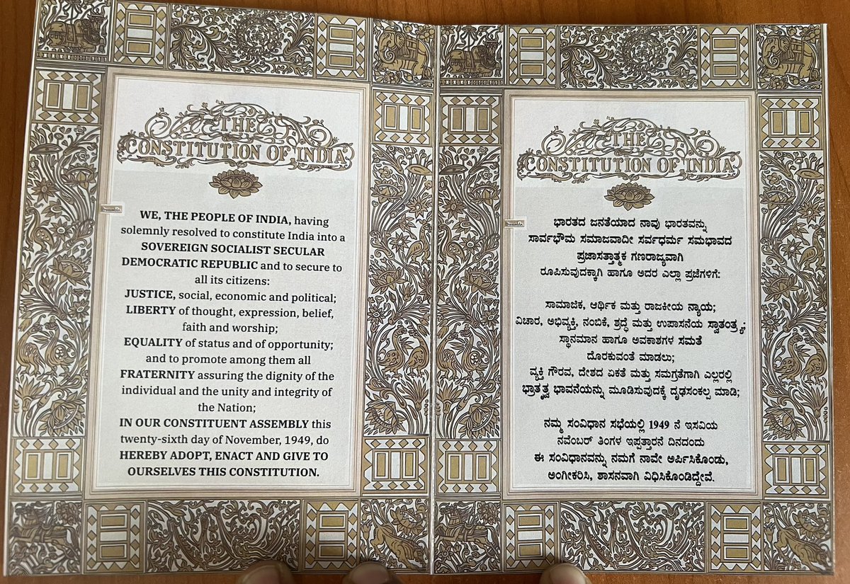Vishu Guttal !! ವಿಶ್ವೇಶ ಗುತ್ತಲ್ (@vishuguttal) on Twitter photo I usually give students some new year gift; this year I got delayed and thought why not make it a Republic Day gift! I usually give students some new year gift; this year I got delayed and thought why not make it a Republic Day gift!