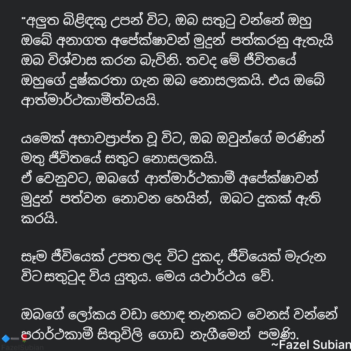 ๐๐ช๐๐ฎ๐ต ๐ข๐พ๐ซ๐ฒ๐ช๐ท tweet media