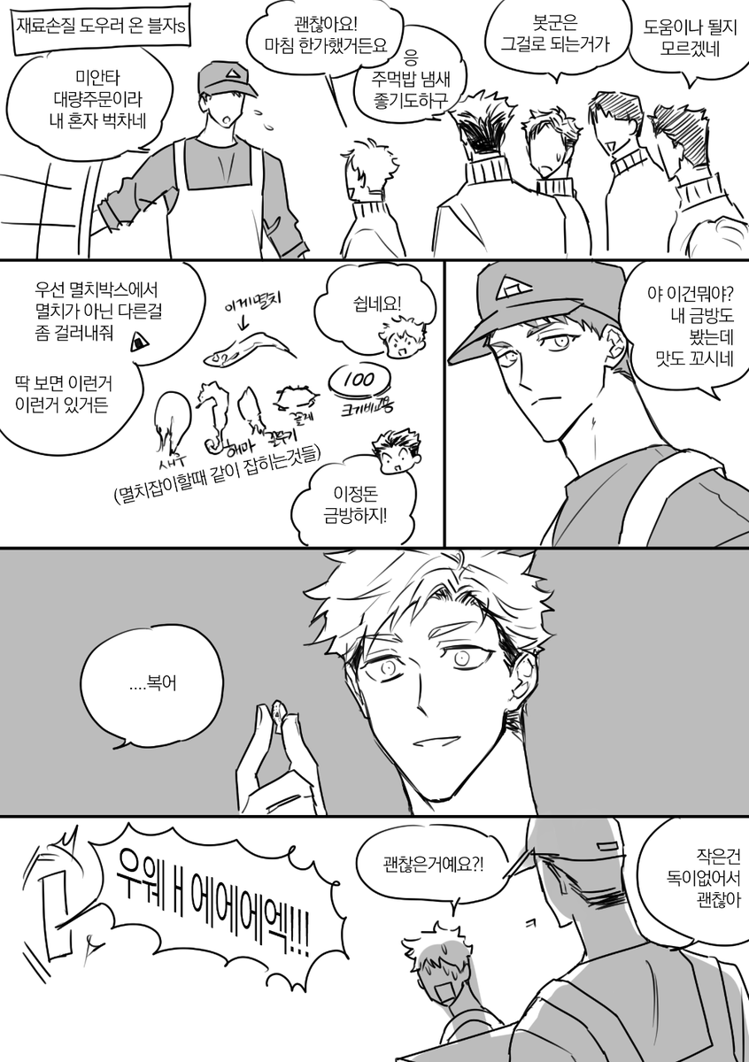 점마는 없는게 더 낫다 냅두라 