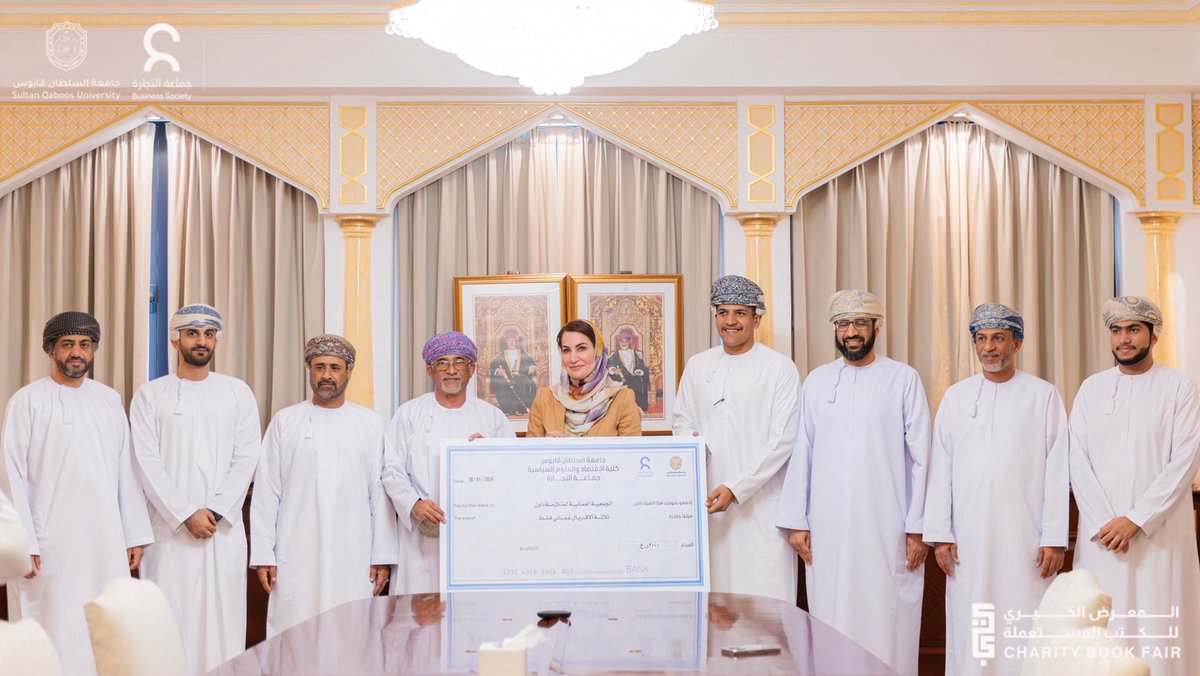 SQU Business Society tweet media