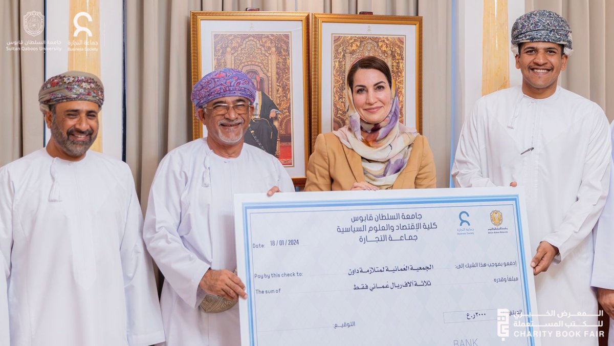SQU Business Society tweet media